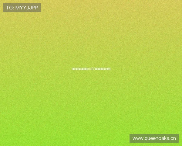 火箭队大战雷霆精彩直播 NBA赛场激烈对决尽在眼前